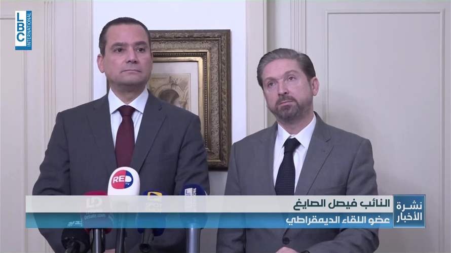 محادثات أجراها النائب جنبلاط في دارة كرامة: دعم مبادرة عون لوقف النار وتأكيد ضرورة الالتفاف حول الجيش