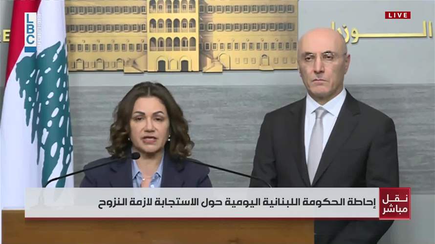 وزيريّ الداخلية والشؤون من السراي: وحدتنا الوطنية نقطة قوتنا