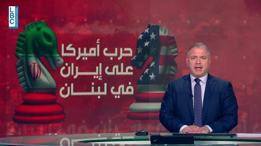 مقدمة النشرة المسائية 18-3-2026