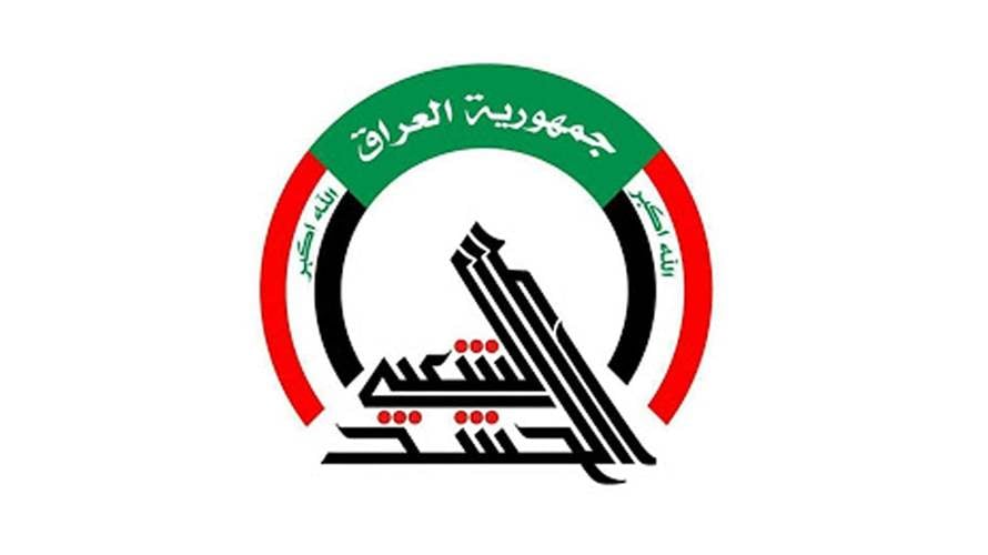 مقتل عنصرَين من الحشد الشعبي في ضربتَين على شمال العراق