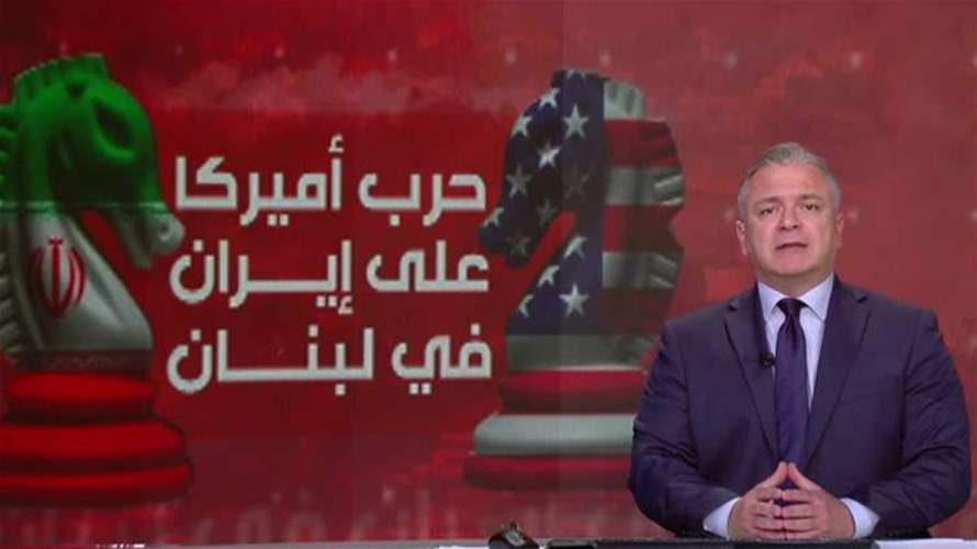 مقدمة النشرة المسائية 20-03-2026