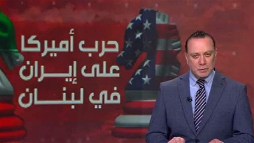 مقدمة النشرة المسائية 21-3-2026