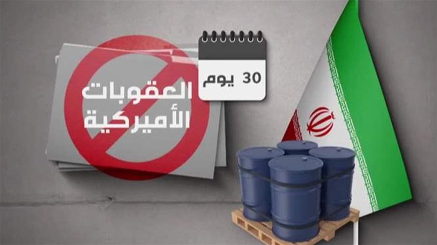 إغلاق هرمز يخلق فجوة نفطية عالمية… كيف تحاول واشنطن تعويض 5 ملايين برميل يوميًا؟