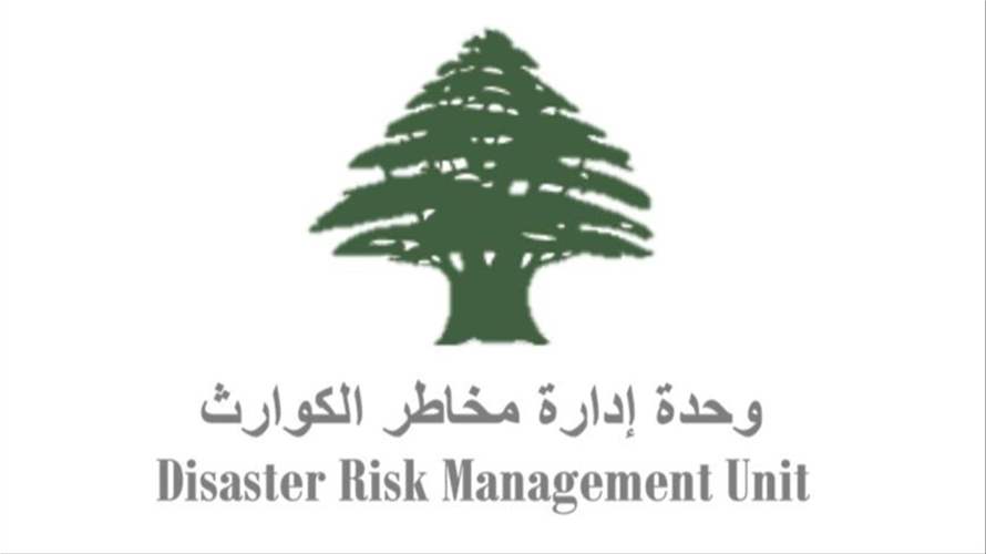 Lebanon Disaster Risk Management Unit says Karantina site is precautionary, not for immediate use