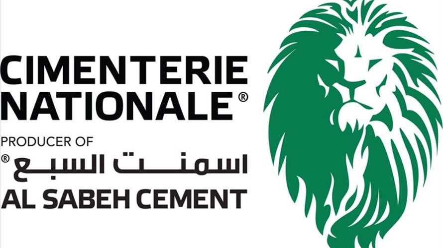 "إسمنت السبع" بعد عقود من العمل: توقف قسري وتحميل الدولة المسؤولية 