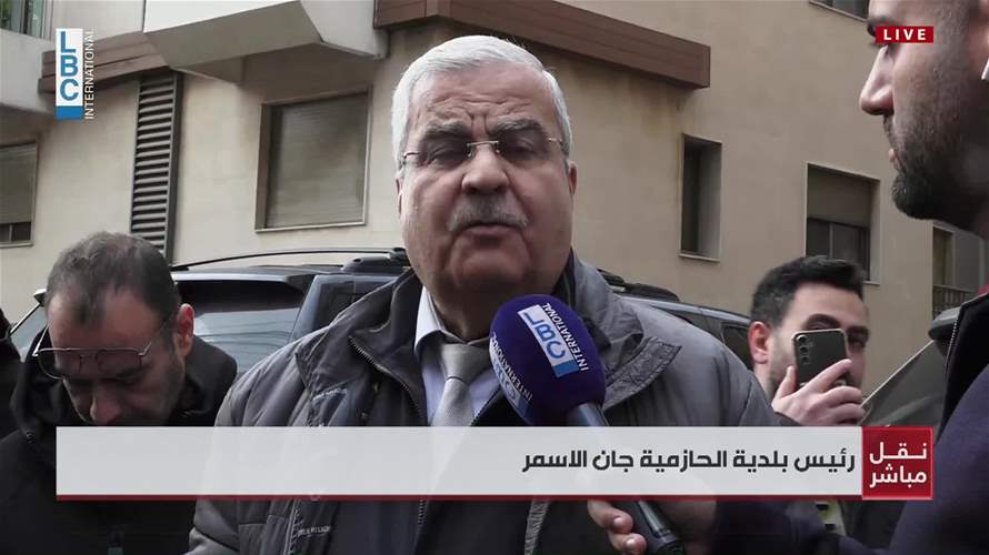 رئيس بلدية الحازمية للـLBCI: تفاجأنا بما حصل ونتمنى ألا نضطر لاتخاذ اجراءات لا نريدها 