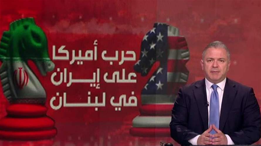 مقدمة النشرة المسائية 23-3-2026