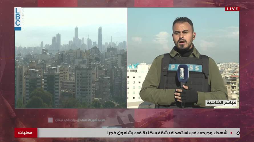 غارات على الضاحية ليلا واستهداف شقة في بشامون... اليكم التفاصيل