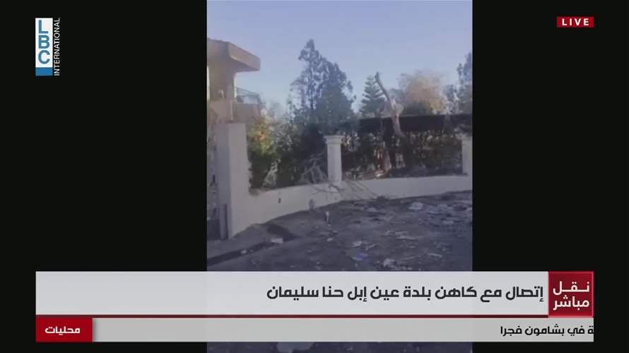 كاهن بلدة عين ابل يتحدث للـLBCI عن حادثة استهداف المنزل في البلدة