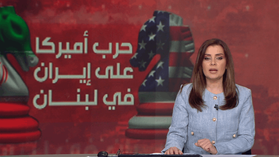 مقدمة النشرة المسائية 24-3-2026