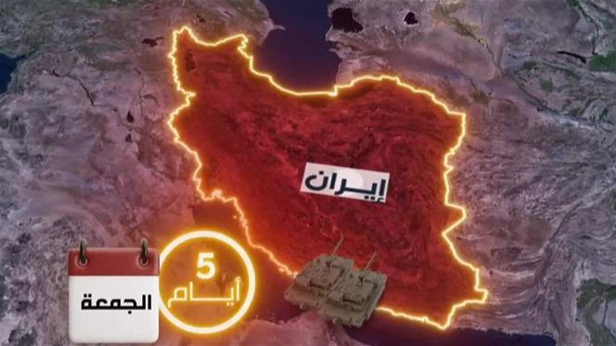 ترامب يمهل إيران ٥ أيام… تفاوض أم تمهيد لضربة؟