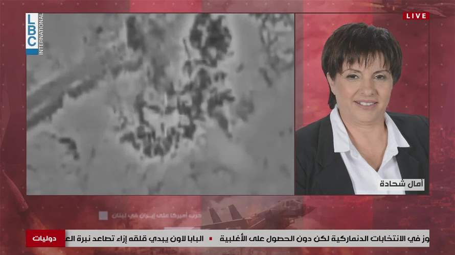 اسرائيل لا تخفِ قلقها من الاتفاق الاميركي-الايراني.. وتُحاول بلورة بعض البنود