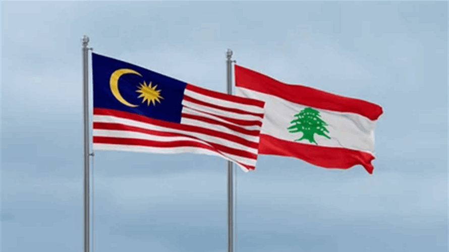 سلام يبحث مع نظيره الماليزي التصعيد الإسرائيلي على لبنان وضرورة شمول لبنان في مساعي وقف إطلاق النار