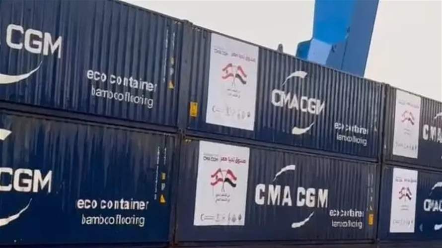 مرفأ بيروت يستقبل نحو 1000 طن من المساعدات المصرية العاجلة بتعاون استراتيجي مع Foundation CMA CGM