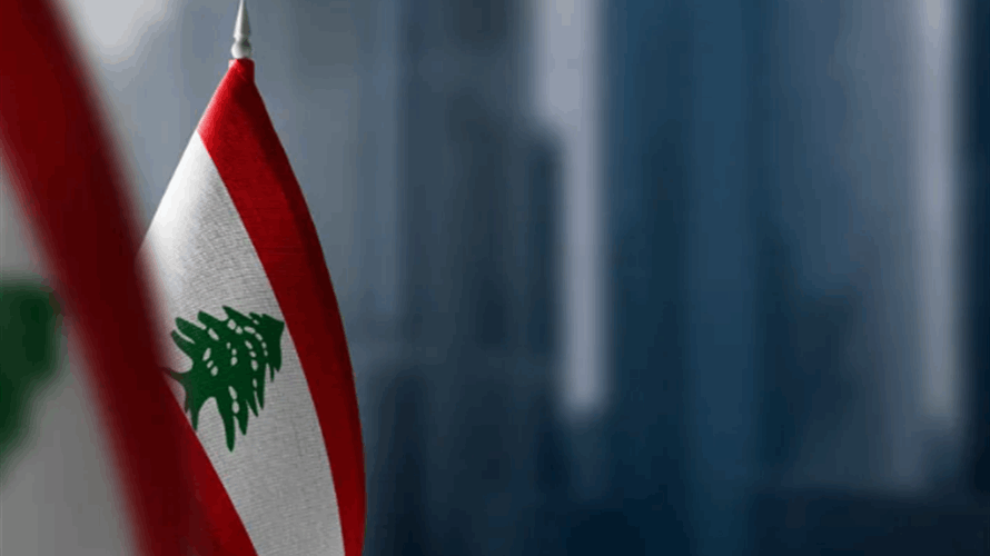  نصائح للبنان بالحفاظ على الإستقرار الداخلي