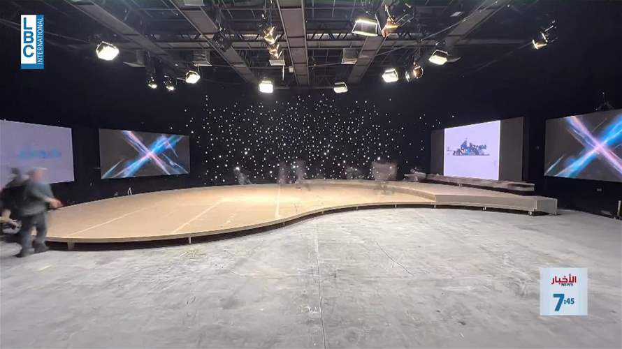  الـLBCI تُطلق نشرتها بحُلّة جديدة واستديو عصريّ مع التركيز: الخبر أولاً!