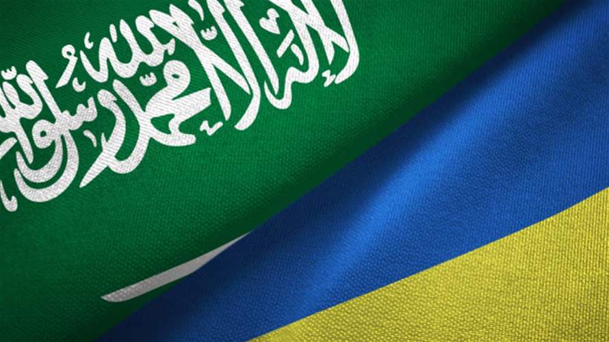 السعودية وأوكرانيا توقعان مذكرة تفاهم بشأن مشتريات دفاعية