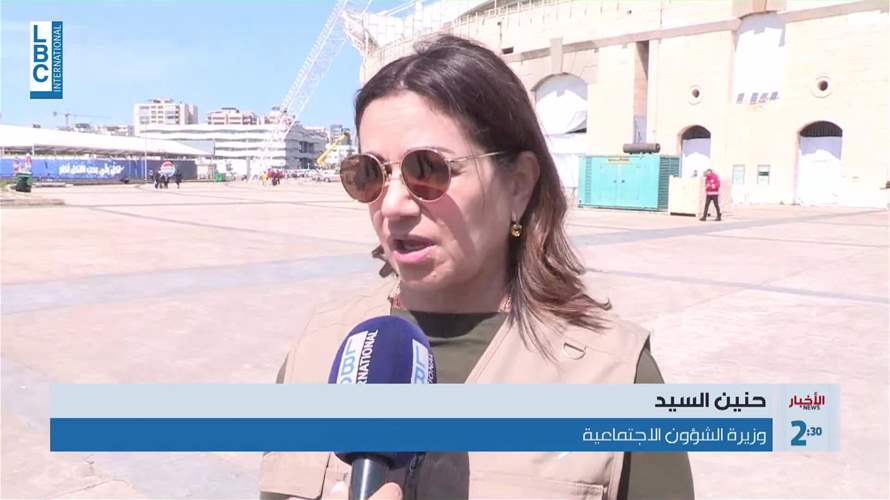 وزيرة الشؤون الاجتماعية تفقدت أوضاع النازحين في المدينة الرياضية