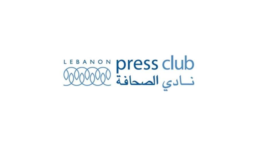 Lebanon Press Club condemns killing of journalists in Israeli attack