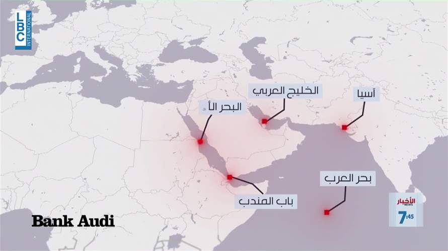 بين هرمز وباب المندب… شرايين العالم تحت النار