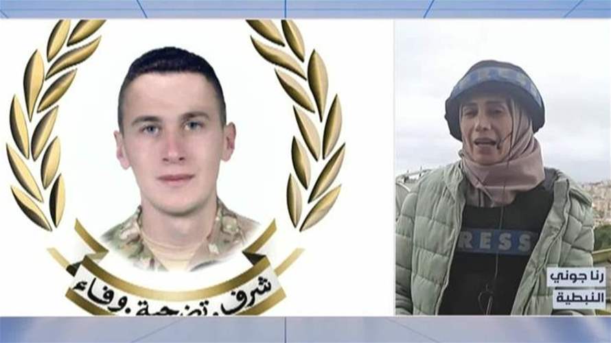 في النبطية... قيادة الجيش شيعت شهيديها العريف محمد مفيد طفيلي وفضل الله عبدالله أيوب