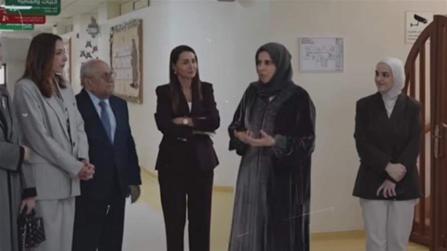 وزيرة التربية القطرية زارت المدرسة اللبنانية في الدوحة: "لبنان طول عمره قوي" (فيديو)