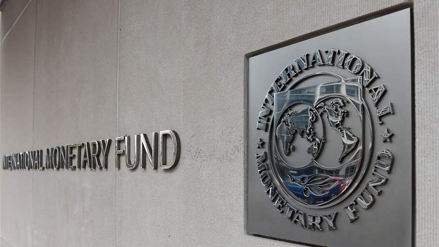 صندوق النقد الدولي: حرب إيران تلقي بظلالها على التوقعات المستقبلية للعديد من الاقتصادات