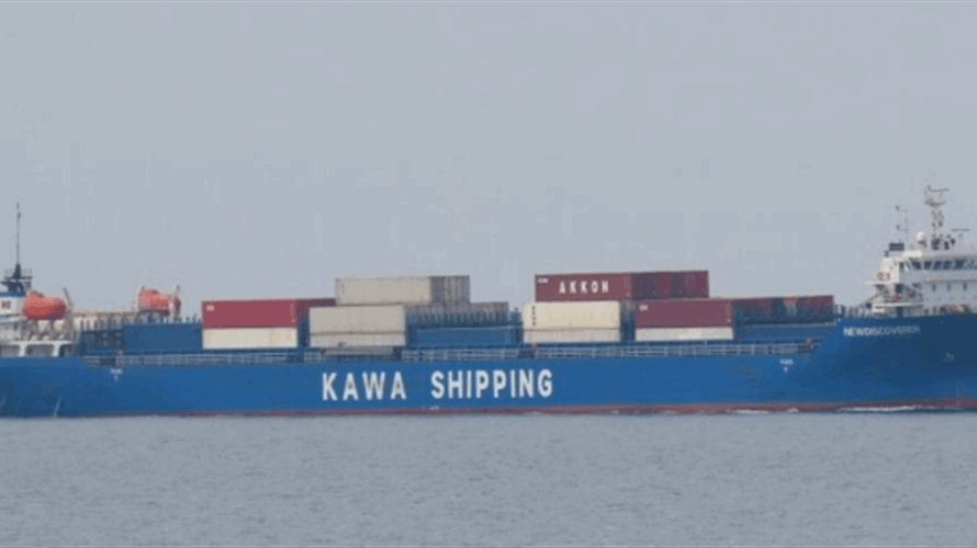 سفينتا حاويات صينيتان عبرتا مضيق هرمز الاثنين