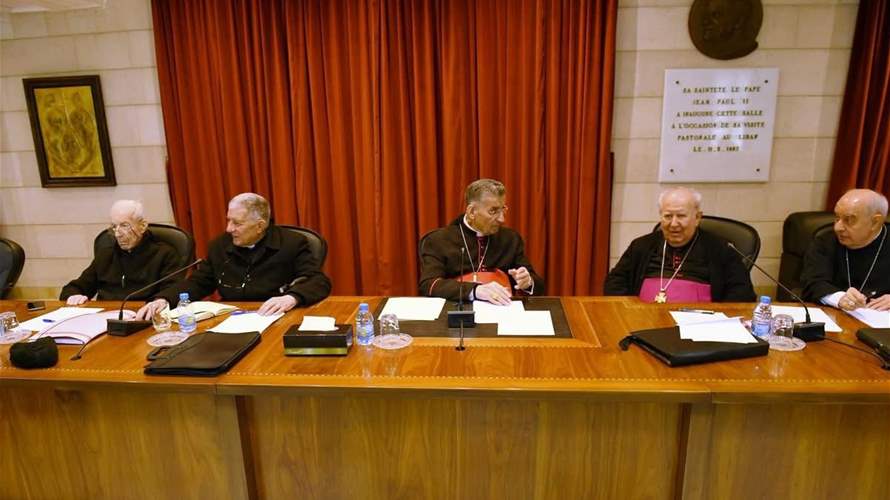 المطارنة الموارنة في بكركي: تأكيد دعم المسيحيين في الجنوب ونحث المجتمع الدولي على احترام السيادة اللبنانية