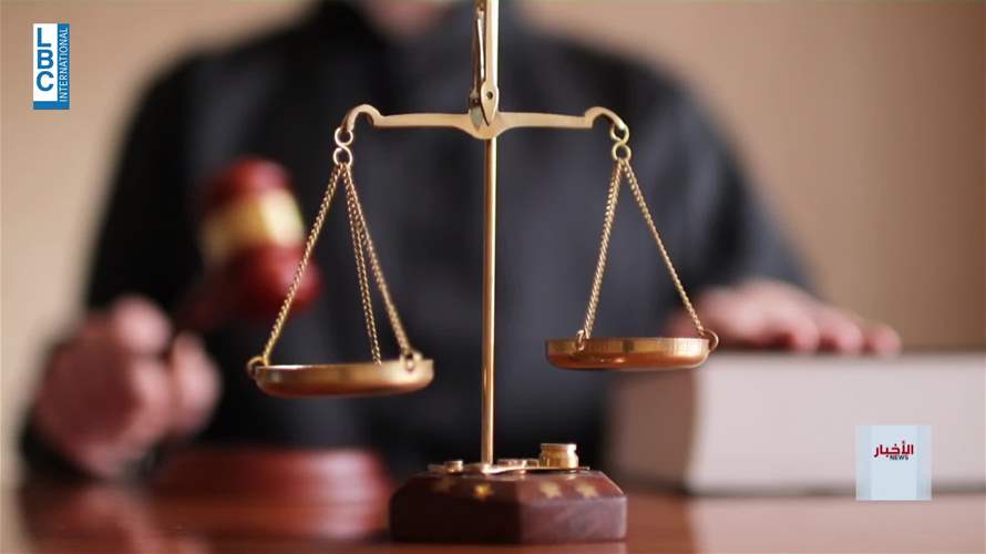  البيطار أنهى درب جلجلة العرقلة وختم تحقيق جريمة العصر... فمتى القرار الظني؟