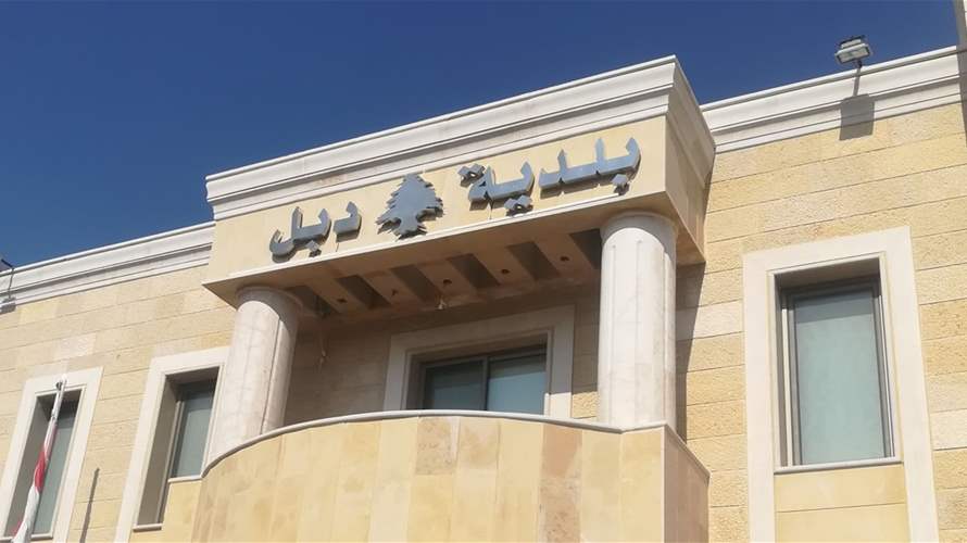 بلدية دبل مستنكرة تفجير الجيش الإسرائيلي المنازل: نؤكد تمسكنا بأرضنا وإرادتنا العيش في سلام