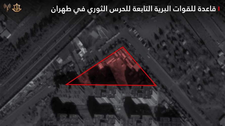 الجيش الإسرائيليّ: هاجمنا قاعدة تابعة للقوات البرية في الحرس الثوريّ ومقرًا متنقلًا لقادة النظام