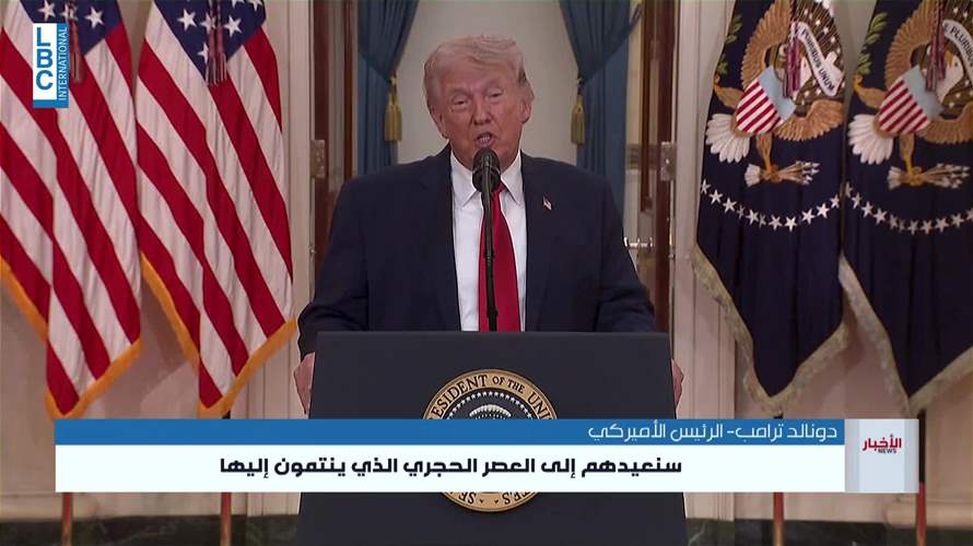 بين الوعيد والتكرار… خطاب ترامب بلا مفاجآت كبرى