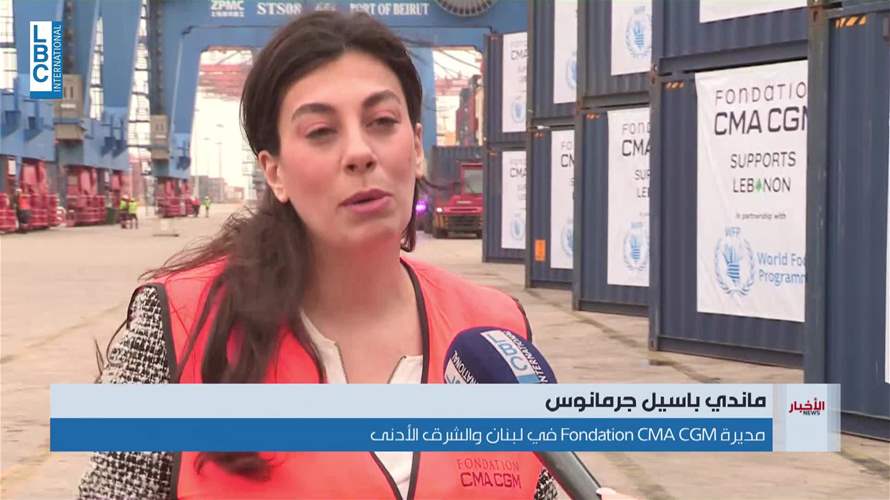 Fondation CMA CGM تؤمن وصول مساعدات أساسية دعما للمتضررين