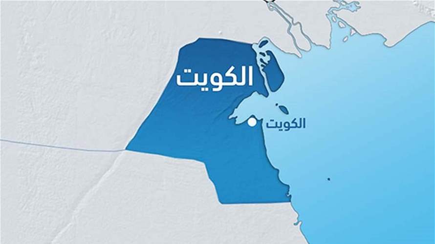 الكويت: أضرار بعد تعرض محطة كهرباء وتقطير مياه لهجوم إيراني