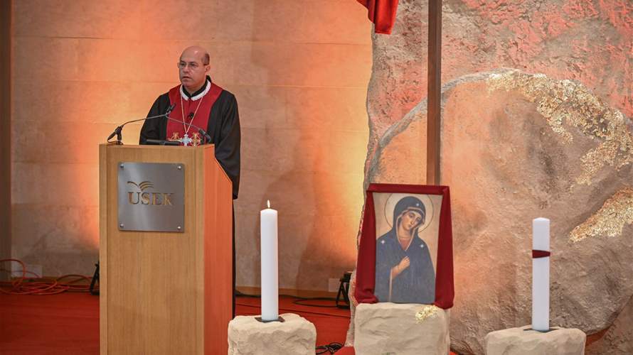 رتبة سجدة الصليب في جامعة الروح القدس... الأب العام محفوظ: أُرهقنا من الحروب ومن الاضطرابات