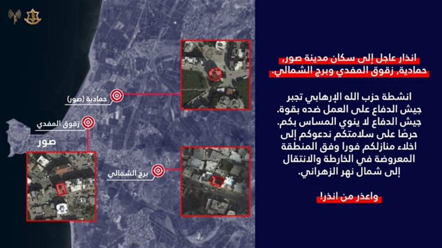 Israeli army issues evacuation warning for Tyre and surrounding areas