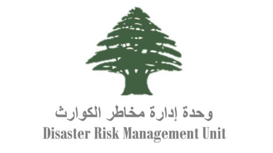 التقرير اليومي لوحدة إدارة مخاطر الكوارث... هذا ما جاء فيه