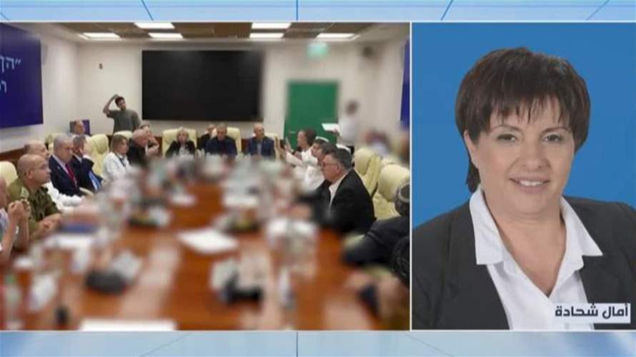 إرجاء جلسة الكابينت الإسرائيلي... إليكم التفاصيل