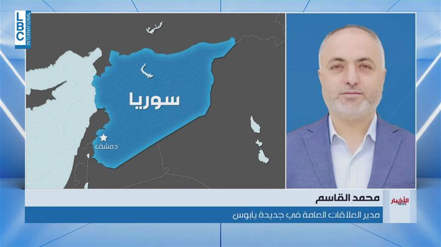  المشهد من جديدة يابوس…