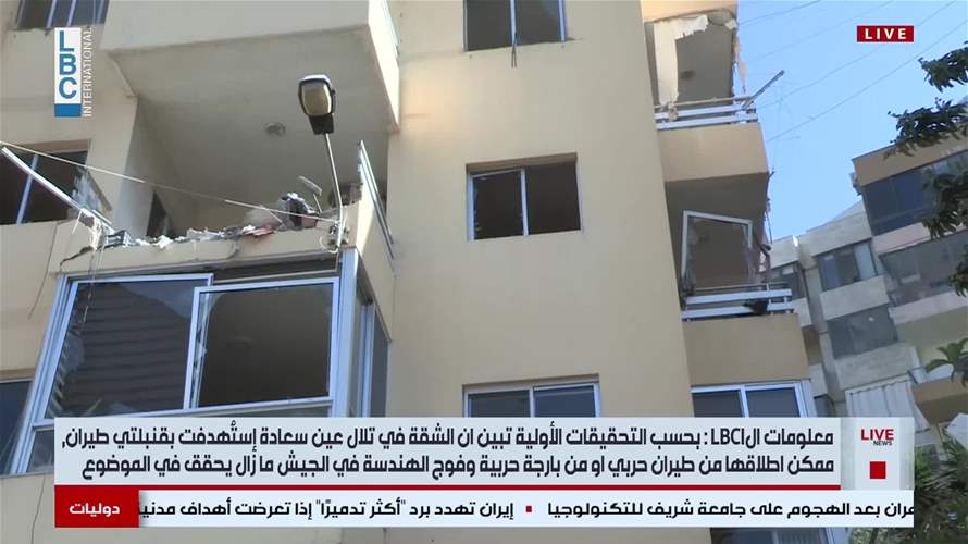 بالتفصيل...هذا ما جرى في تلال عين سعادة يوم أمس