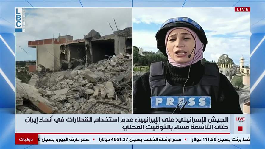 الغارات مستمرّة... هكذا يبدو الوضع في النبطية