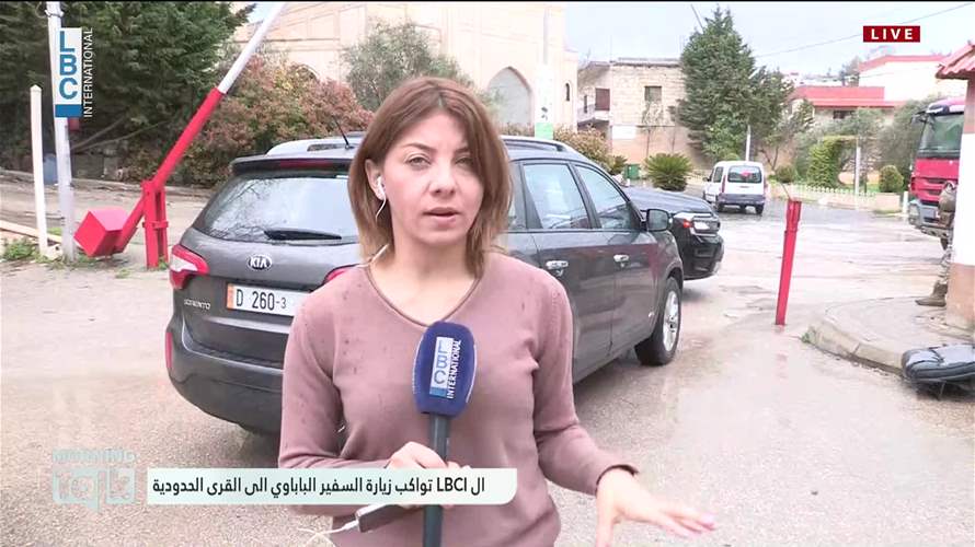 الـLBCI تواكب زيارة السفير الباباوي الى القرى الحدودية...