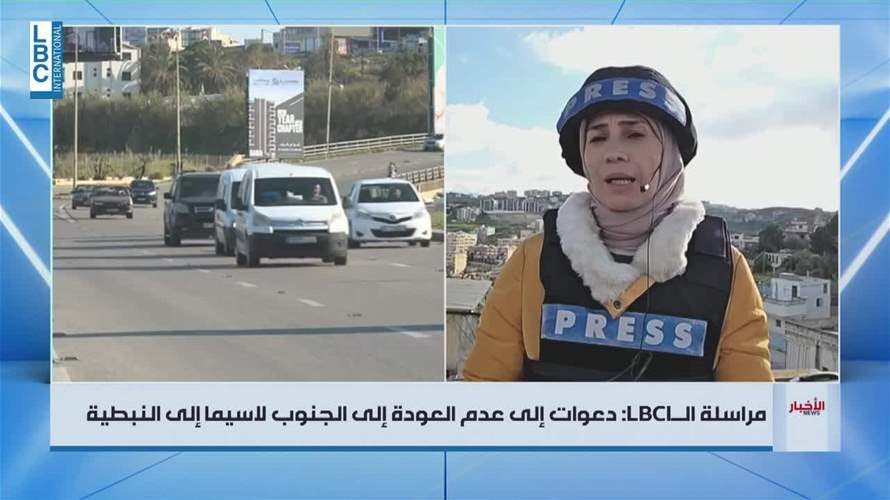 النبطية من المناطق التي تعرضت للقصف بعد إتفاق وقف النار... هذه التفاصيل