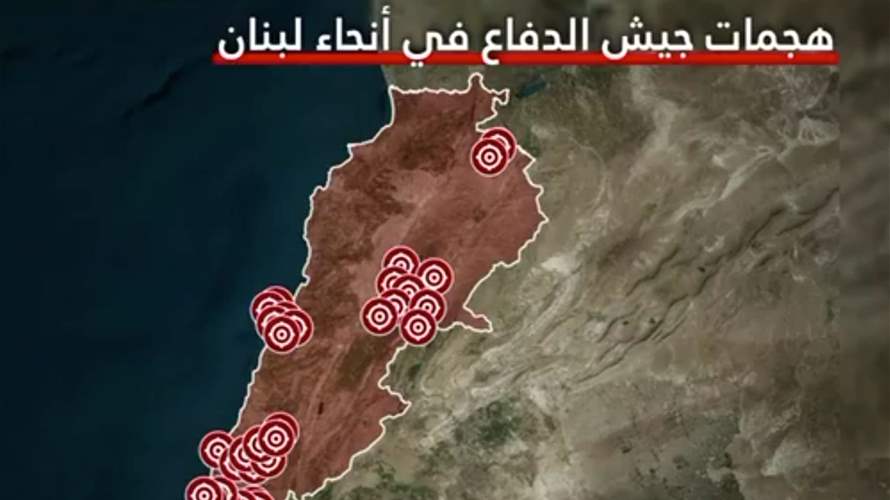 Israeli army: 100 Hezbollah targets hit in 10 minutes across Lebanon