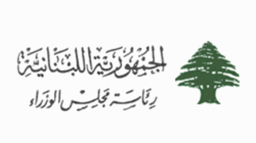 رئاسة مجلس الوزراء: معبر المصنع سيُعاد فتحه ابتداءً من الساعة السادسة مساء اليوم