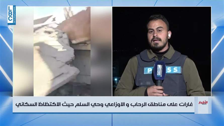  منطقتا حي السلم والرحاب نالتا نصيبيهما من الغارات الإسرائيليّة