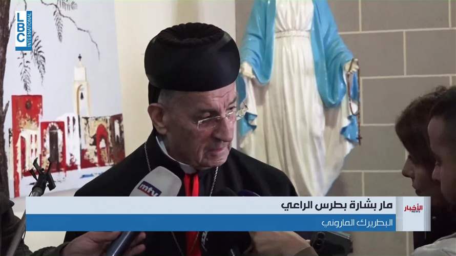 الراعي يزور "الصمود الجنوبيّ"