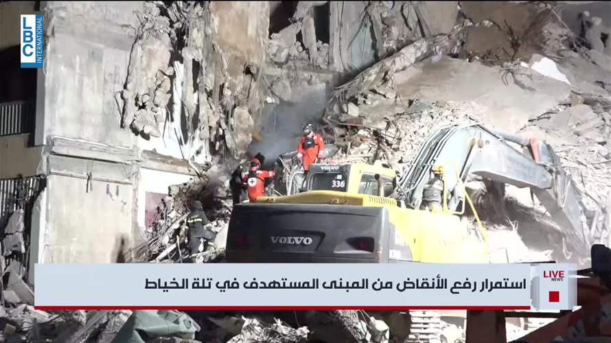 في تلة الخياط تتواصل أعمال رفع الانقاض من المبنى المستهدف