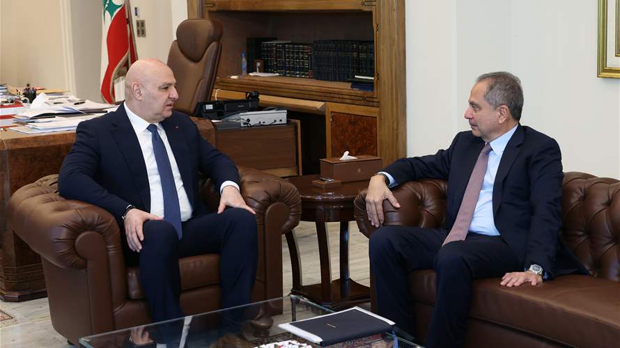 الرئيس عون عرض مع وزير الطاقة والمياه الواقع الكهربائي في البلاد في ضوء التطورات العسكرية المستمرة كما تطرق البحث الى وضع المحروقات بمختلف مشتقاتها وتوافرها في الأسواق اللبنانية